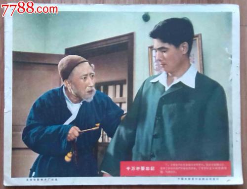 彼尔姆国立大学学历学位认证